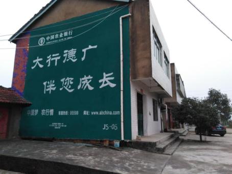尤溪制作墙体广告应该关注的问题