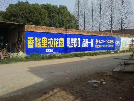 尤溪墙体广告对比传统广告媒介的优势在哪里
