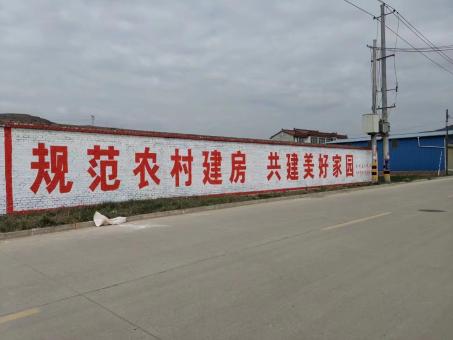 尤溪墙体广告投放需要注意的三点