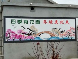 尤溪墙绘的特点和形势