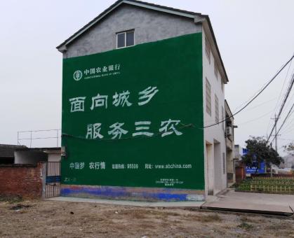 尤溪为什么制作墙体广告