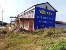 尤溪必须知道的墙体广告形势