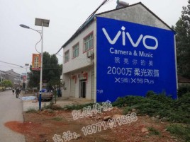 尤溪墙体广告位置选择重要性
