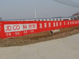 尤溪户外墙体广告效果听得见