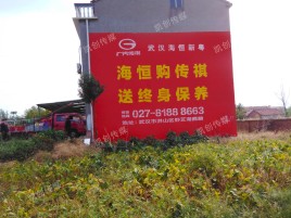 尤溪墙体广告影响褪色的因素