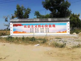 尤溪彩绘文化墙随处可见