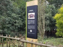 尤溪标识牌材料选择和运用的注意事项