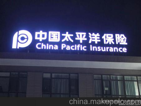 尤溪背光发光字原来有这么多优势，难怪有眼光的客户都选它