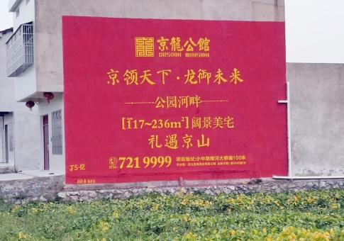 尤溪墙体广告发布的关键问题