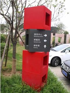 在尤溪,怎样才能选择一家好的墙体广告公司?
