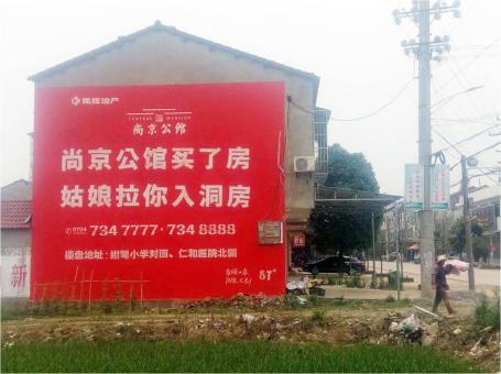 尤溪做户外墙体广告，一定要避开这4大雷区