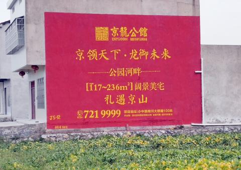 尤溪为什么家喻户晓，销量火爆的品牌，还在做墙体广告呢？