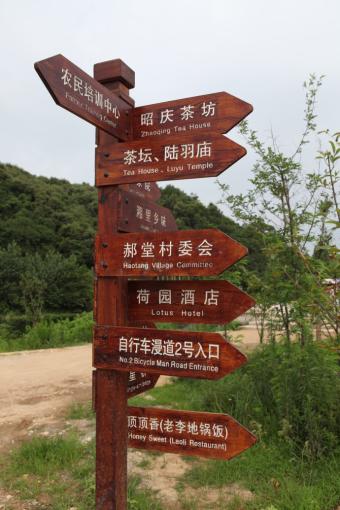 尤溪标识标牌的类别有哪些？制作工艺都有哪些要求？看完就懂了！
