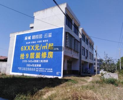 如何策划尤溪墙体广告的投放？