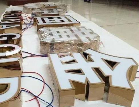 尤溪最常见的几种发光字