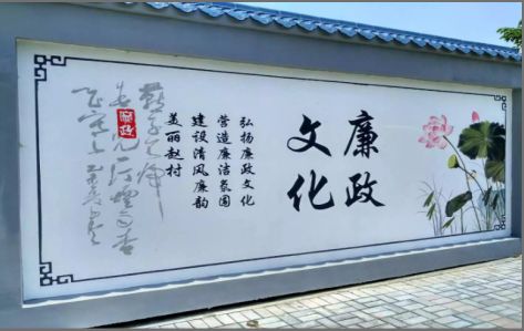 尤溪文化墙可以用哪些字体你知道吗？