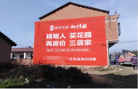 尤溪如何让湖北墙体广告展现好的效果？