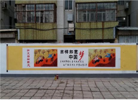 尤溪什么是文化墙