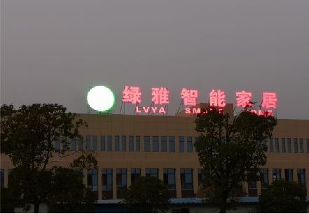 尤溪楼顶冲孔发光字是怎么安装的?