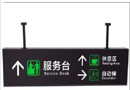 尤溪吊牌灯箱制作流程。