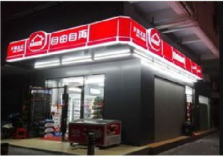 尤溪便利店灯箱制作材质如何选择？