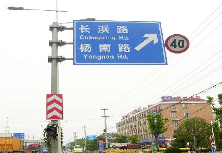 尤溪标识牌质量保证措施