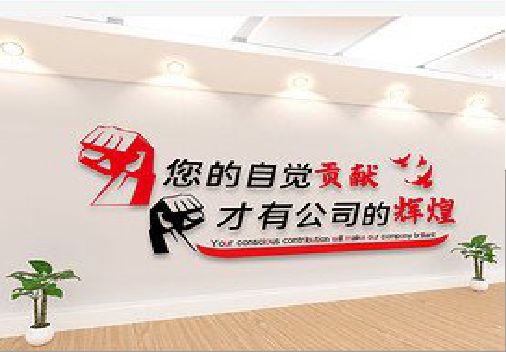 尤溪企业文化墙装在哪里合适？