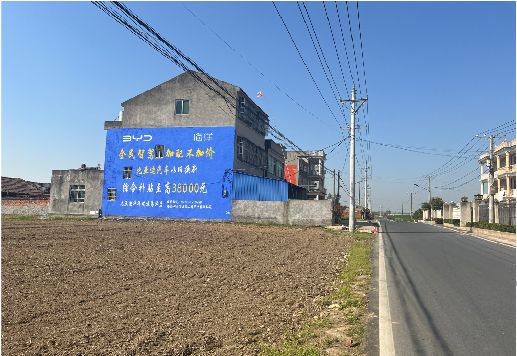 尤溪墙体广告用的是什么漆？