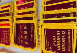 尤溪锦旗类型
