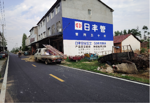 尤溪墙体广告制作复杂吗？