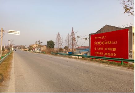 尤溪墙体广告是如何印刷的？