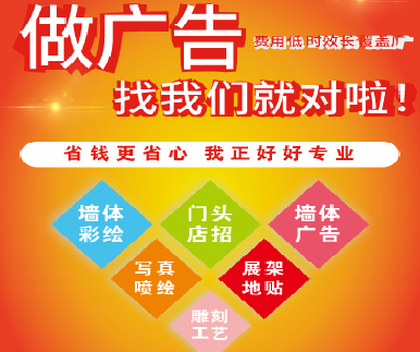 尤溪户外广告安装知识。