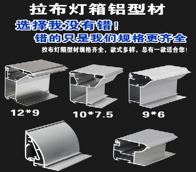 尤溪灯箱的制作型号有哪些？