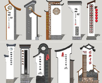 尤溪美丽乡村标识标牌有哪些分类？