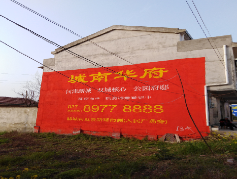 尤溪房地产墙体广告内容如何敲定？
