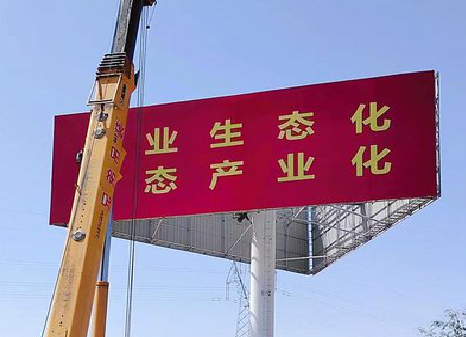 尤溪广告牌制作设计的重要因素。