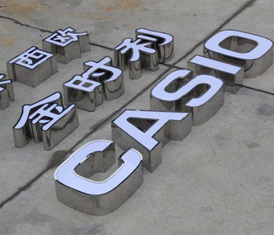 尤溪定制发光字需要多久？