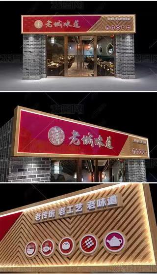 尤溪门头广告概念以及它的特点及优势
