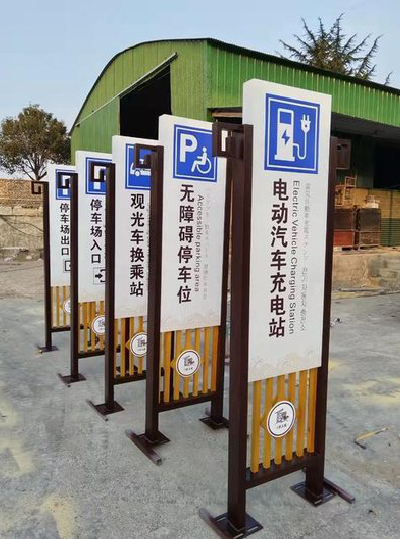 尤溪标识标牌常见的问题解析。