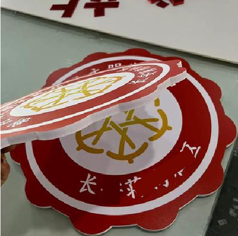尤溪PVC加UV打印的过程梳理。